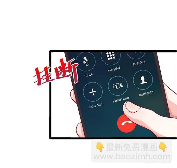 系好安全带！开车了！(1/2)-第71话