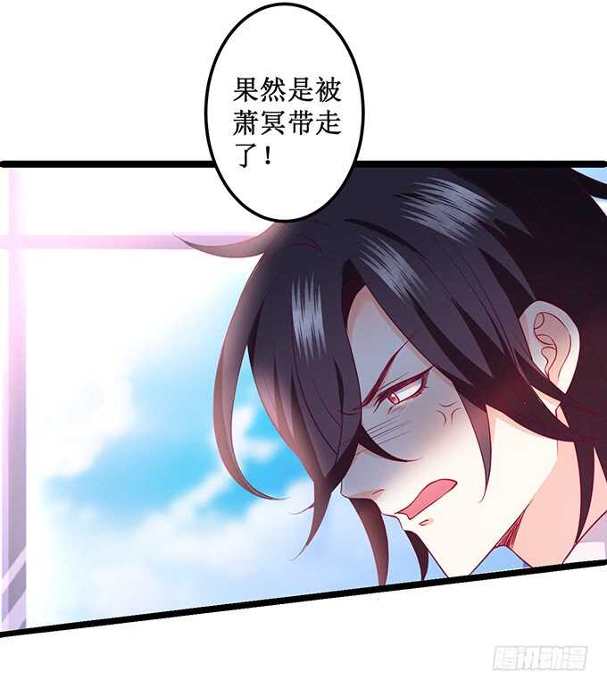 系好安全带！开车了！(1/2)-第71话