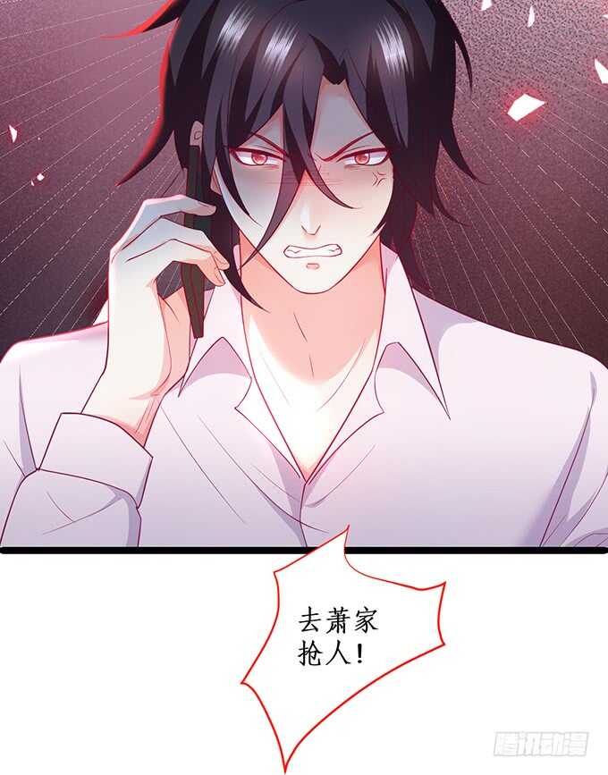 系好安全带！开车了！(1/2)-第71话