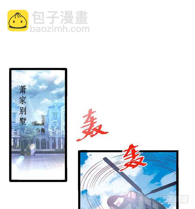 系好安全带！开车了！(1/2)-第71话
