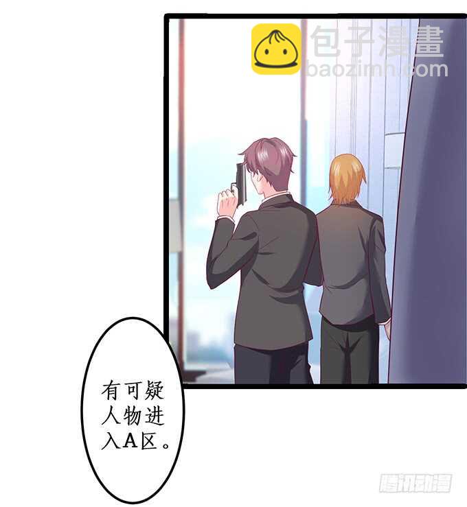 系好安全带！开车了！(1/2)-第71话