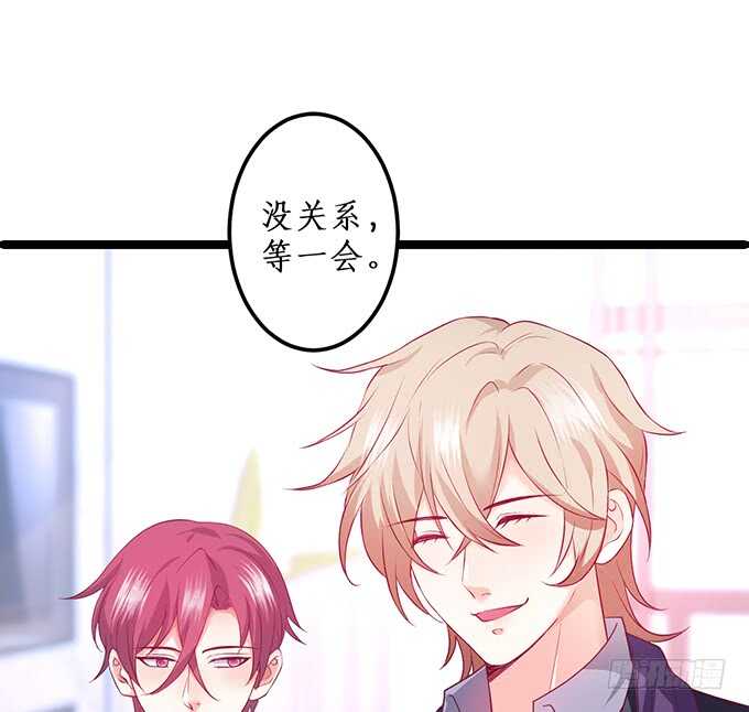 系好安全带！开车了！(1/2)-第71话