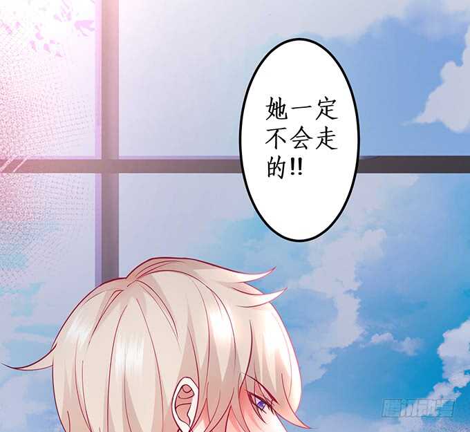 系好安全带！开车了！(1/2)-第71话
