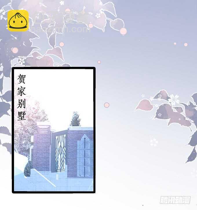 系好安全带！开车了！(1/2)-第71话