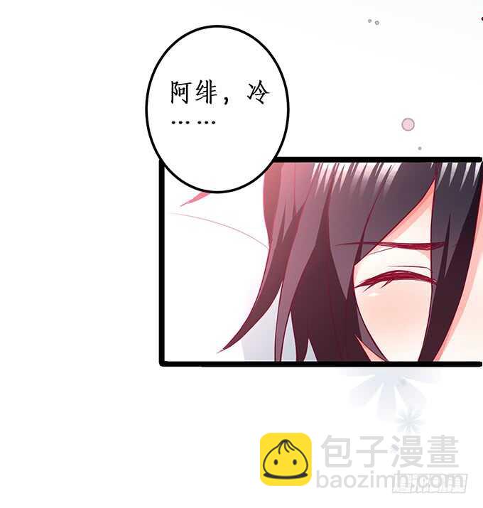 系好安全带！开车了！(1/2)-第71话