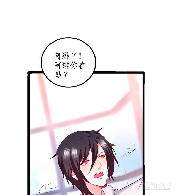 系好安全带！开车了！(1/2)-第71话