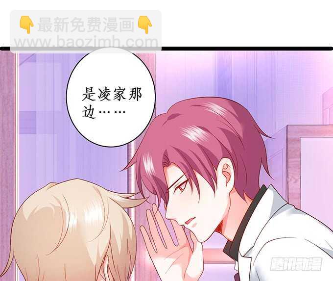 屁股翘肯定能生大胖孙子！(1/2)-第73话