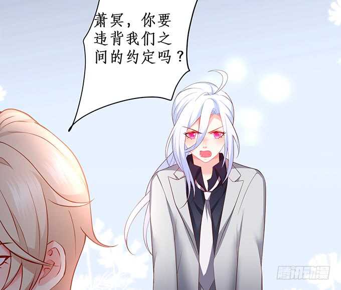 屁股翘肯定能生大胖孙子！(1/2)-第73话