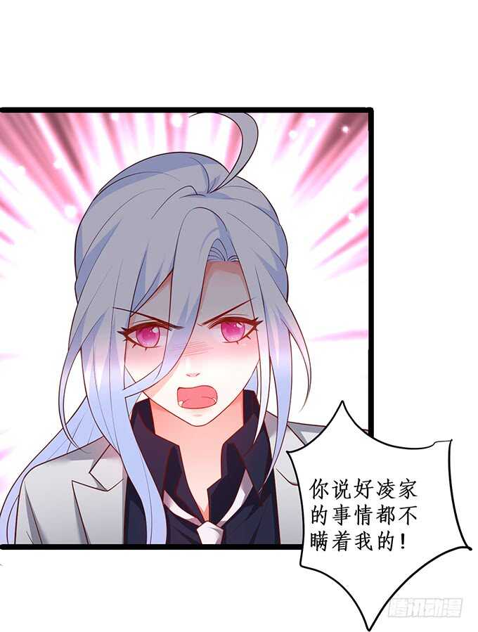 屁股翘肯定能生大胖孙子！(1/2)-第73话