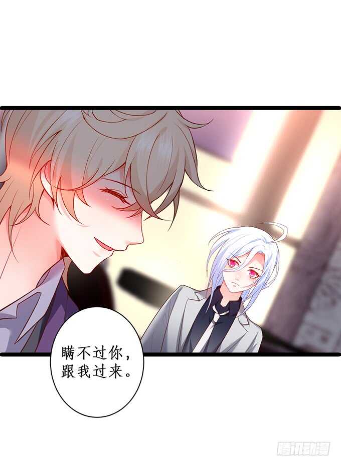 屁股翘肯定能生大胖孙子！(1/2)-第73话