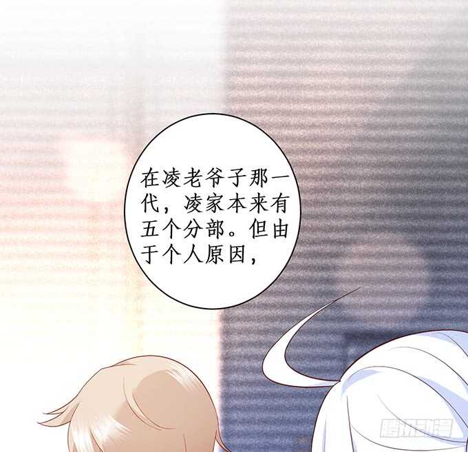 屁股翘肯定能生大胖孙子！(1/2)-第73话