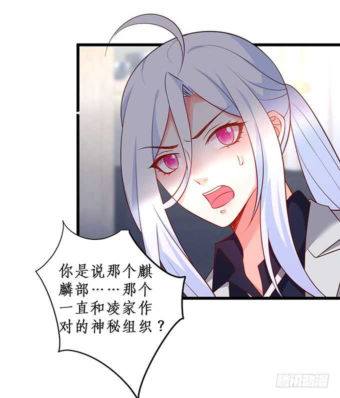 屁股翘肯定能生大胖孙子！(1/2)-第73话