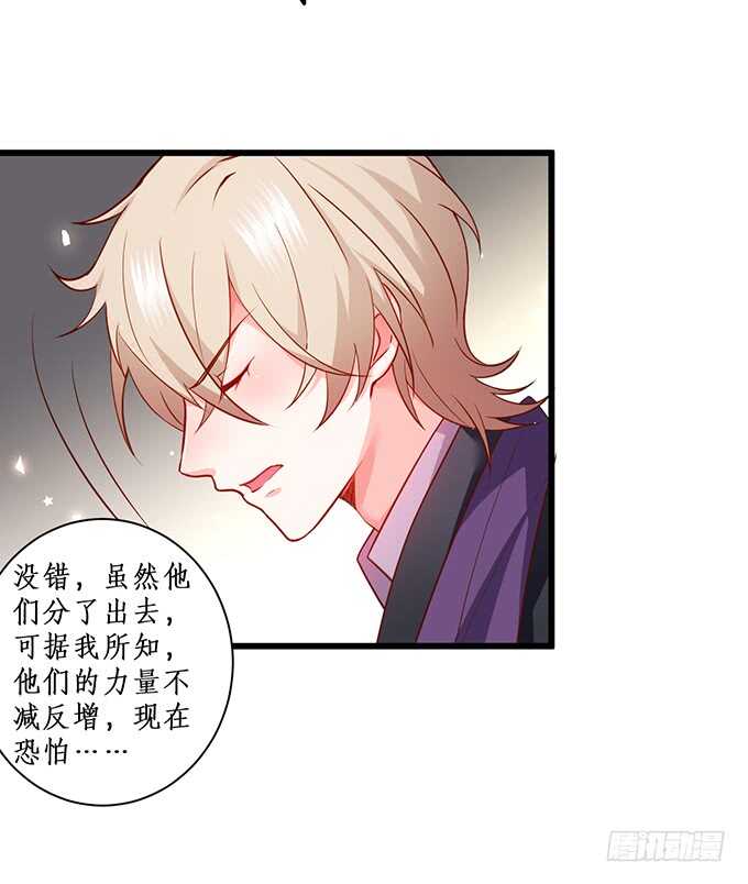 屁股翘肯定能生大胖孙子！(1/2)-第73话
