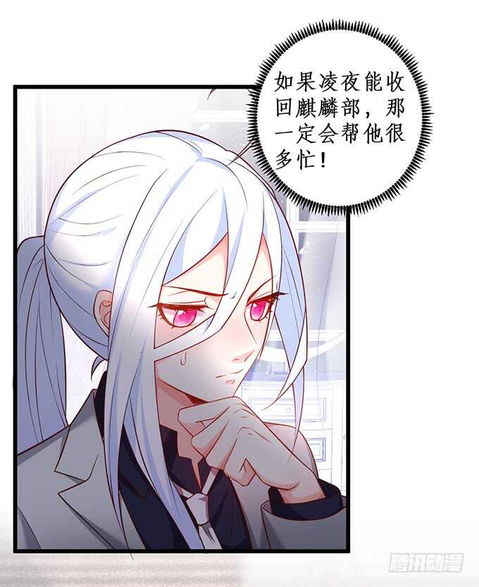 屁股翘肯定能生大胖孙子！(1/2)-第73话