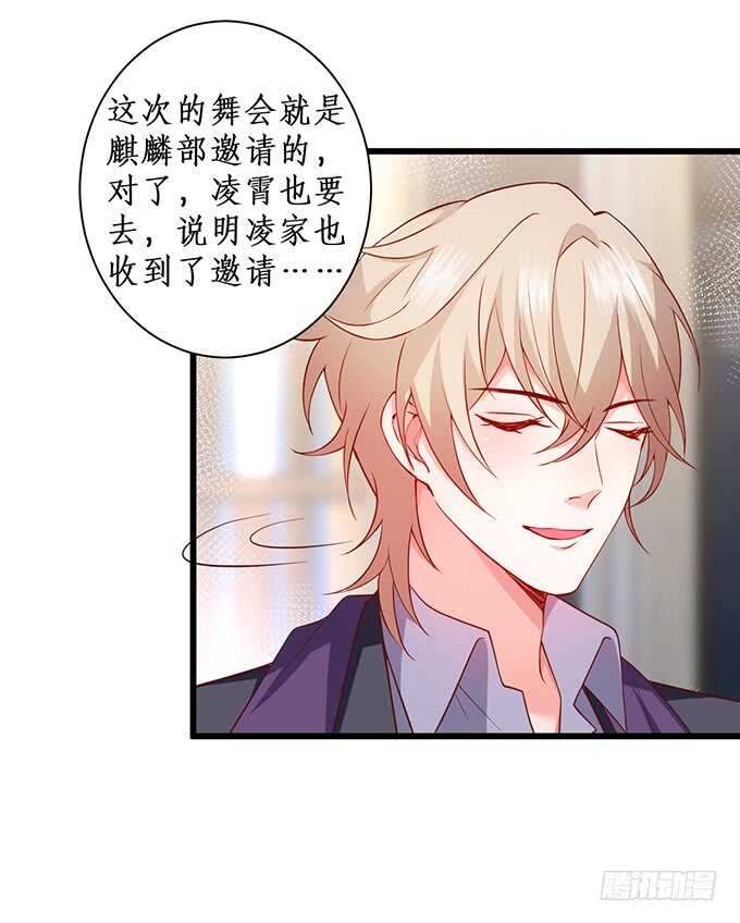 屁股翘肯定能生大胖孙子！(1/2)-第73话