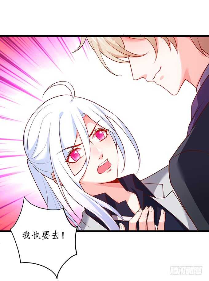 屁股翘肯定能生大胖孙子！(1/2)-第73话