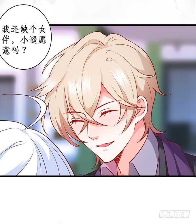 屁股翘肯定能生大胖孙子！(1/2)-第73话