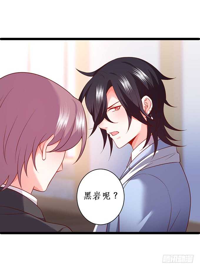 屁股翘肯定能生大胖孙子！(1/2)-第73话