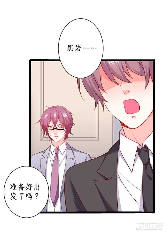 屁股翘肯定能生大胖孙子！(1/2)-第73话