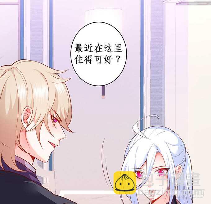 屁股翘肯定能生大胖孙子！(1/2)-第73话