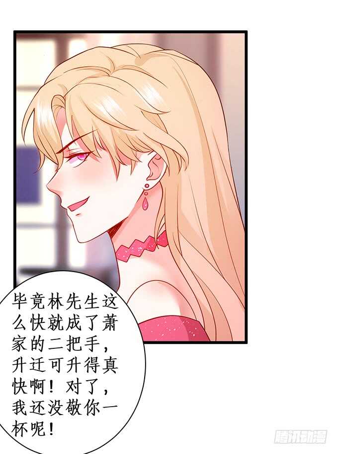 兄弟雨后小故事(1/2)-第75话