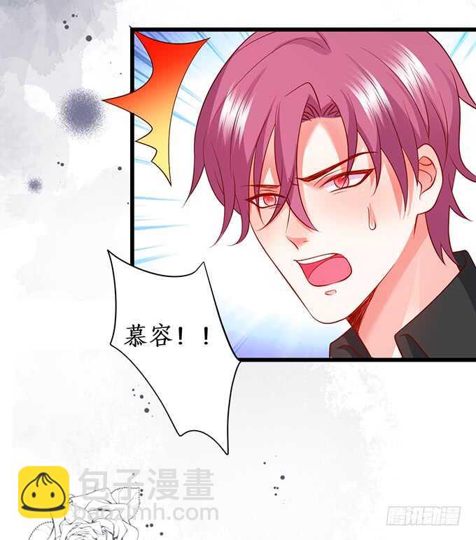 兄弟雨后小故事(1/2)-第75话