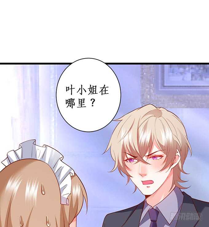 兄弟雨后小故事(1/2)-第75话