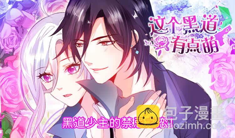 兄弟雨后小故事(1/2)-第75话