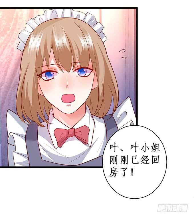 兄弟雨后小故事(1/2)-第75话