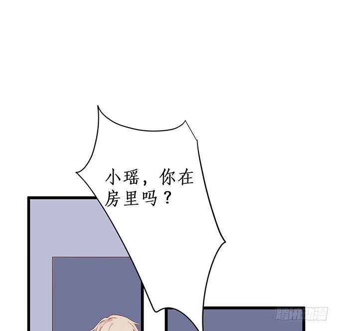 兄弟雨后小故事(1/2)-第75话