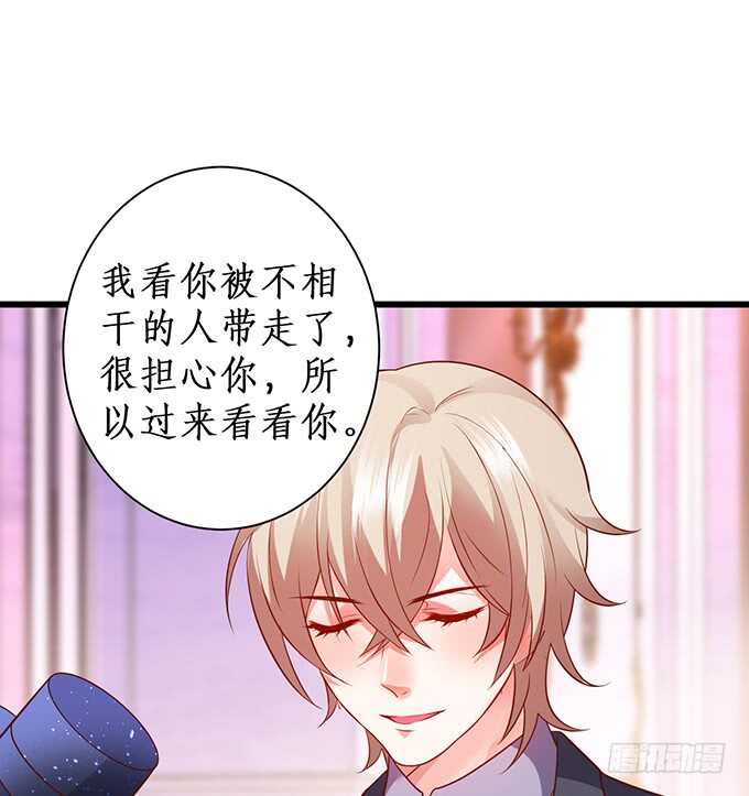兄弟雨后小故事(1/2)-第75话