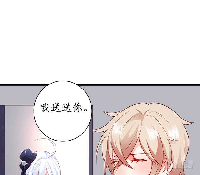 兄弟雨后小故事(1/2)-第75话
