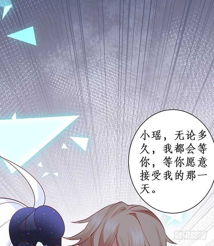 兄弟雨后小故事(1/2)-第75话