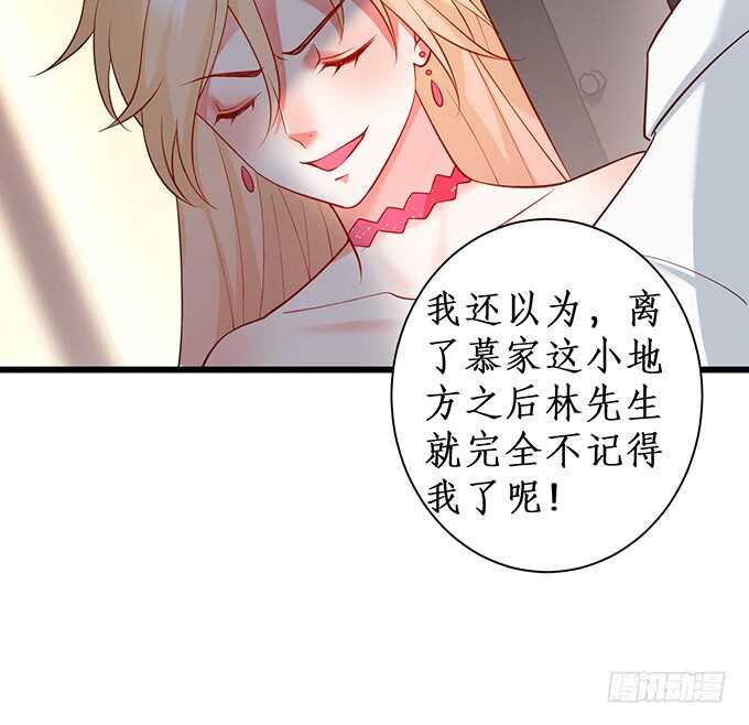 兄弟雨后小故事(1/2)-第75话