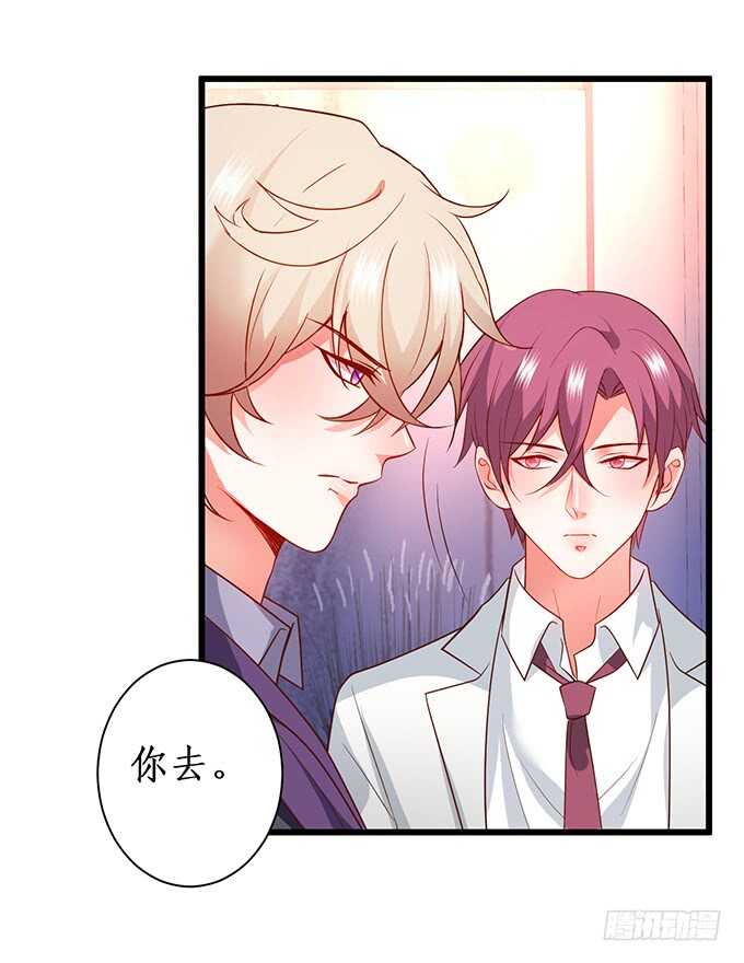慕容被暗杀？兄弟相遇！(1/2)-第77话