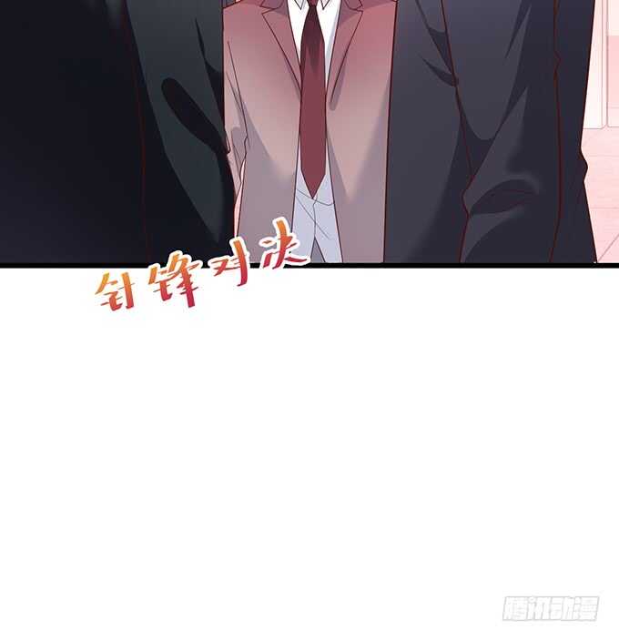 慕容被暗杀？兄弟相遇！(1/2)-第77话