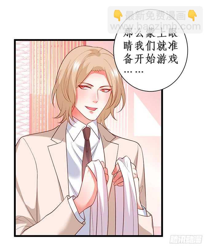 慕容被暗杀？兄弟相遇！(1/2)-第77话