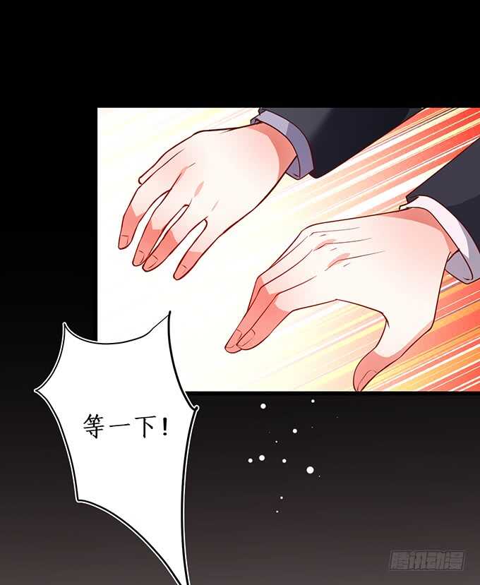 慕容被暗杀？兄弟相遇！(1/2)-第77话