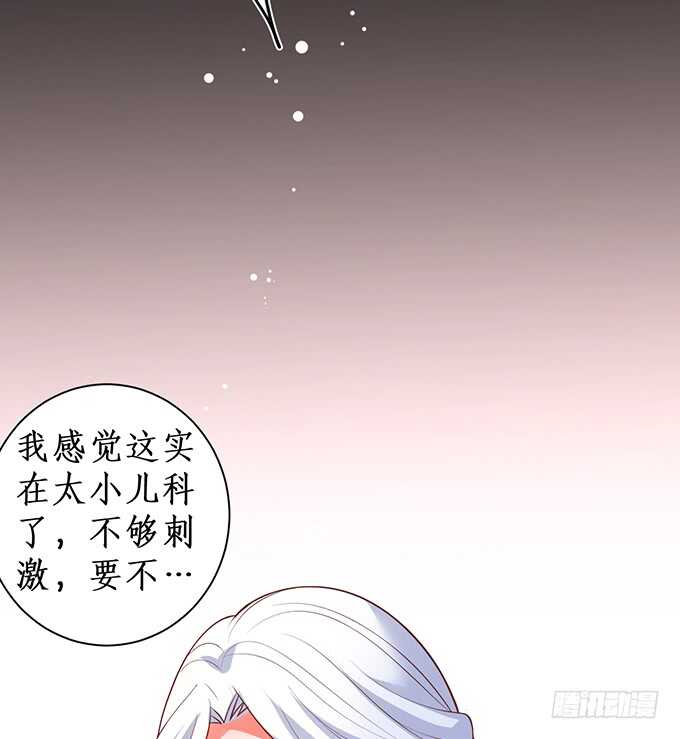 慕容被暗杀？兄弟相遇！(1/2)-第77话