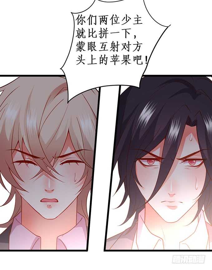 慕容被暗杀？兄弟相遇！(1/2)-第77话