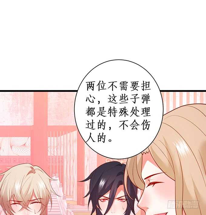 慕容被暗杀？兄弟相遇！(1/2)-第77话