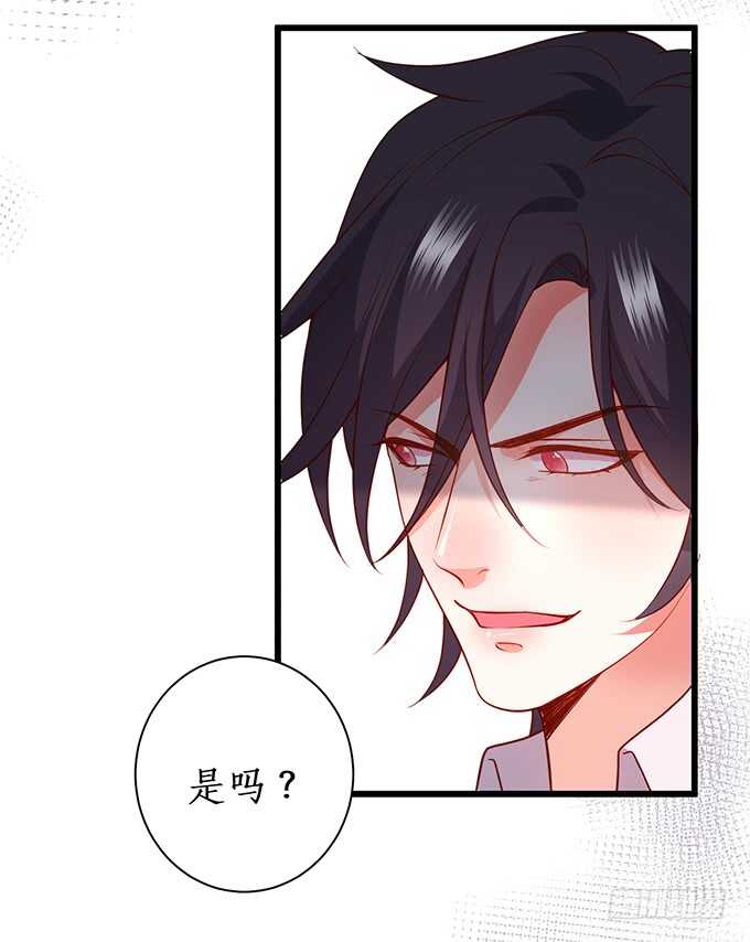慕容被暗杀？兄弟相遇！(1/2)-第77话