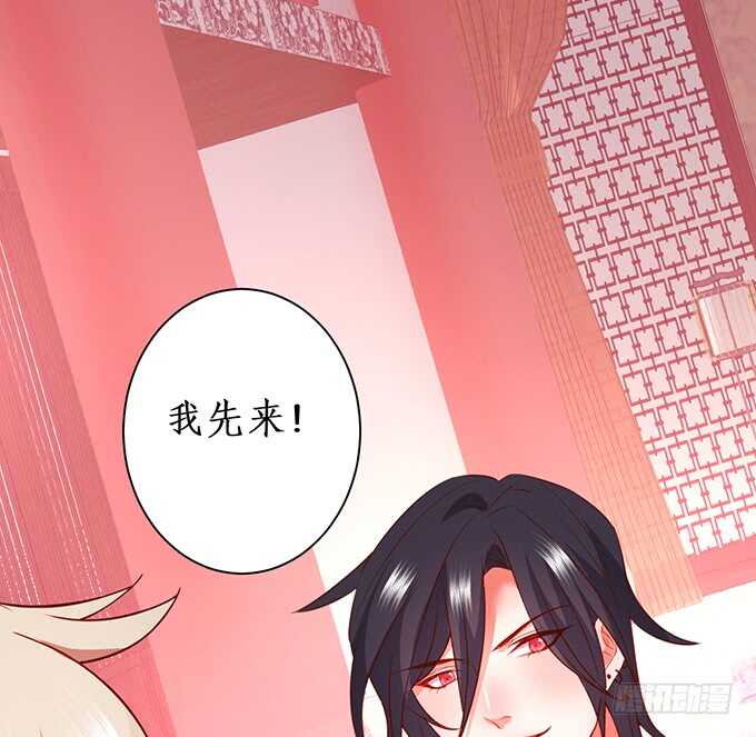 慕容被暗杀？兄弟相遇！(1/2)-第77话