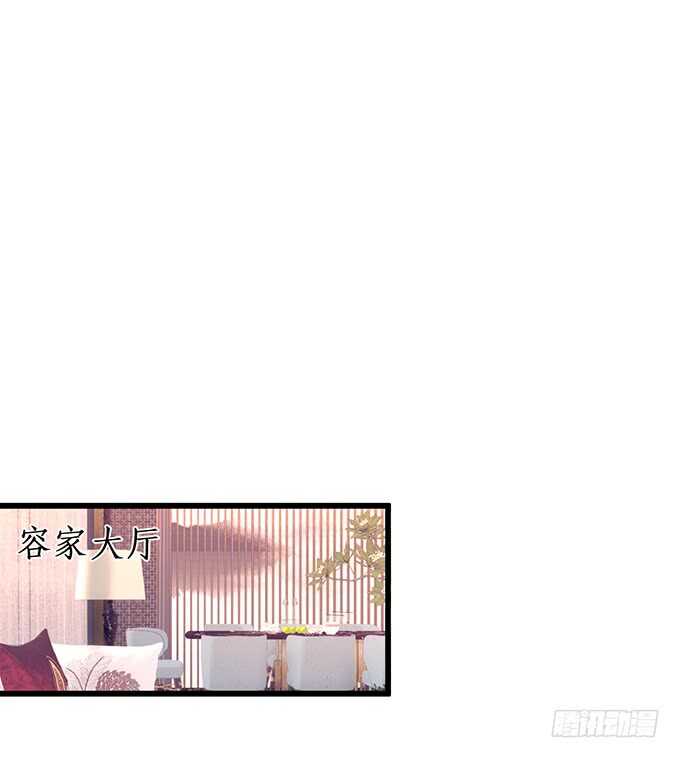 慕容被暗杀？兄弟相遇！(1/2)-第77话