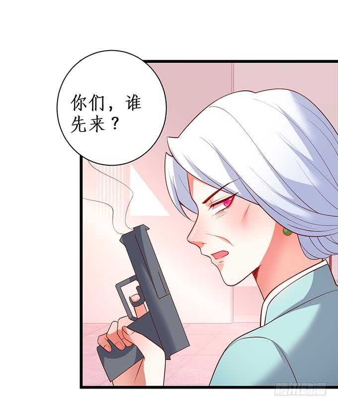 慕容被暗杀？兄弟相遇！(1/2)-第77话