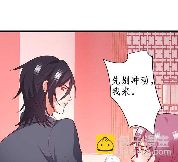 慕容被暗杀？兄弟相遇！(1/2)-第77话