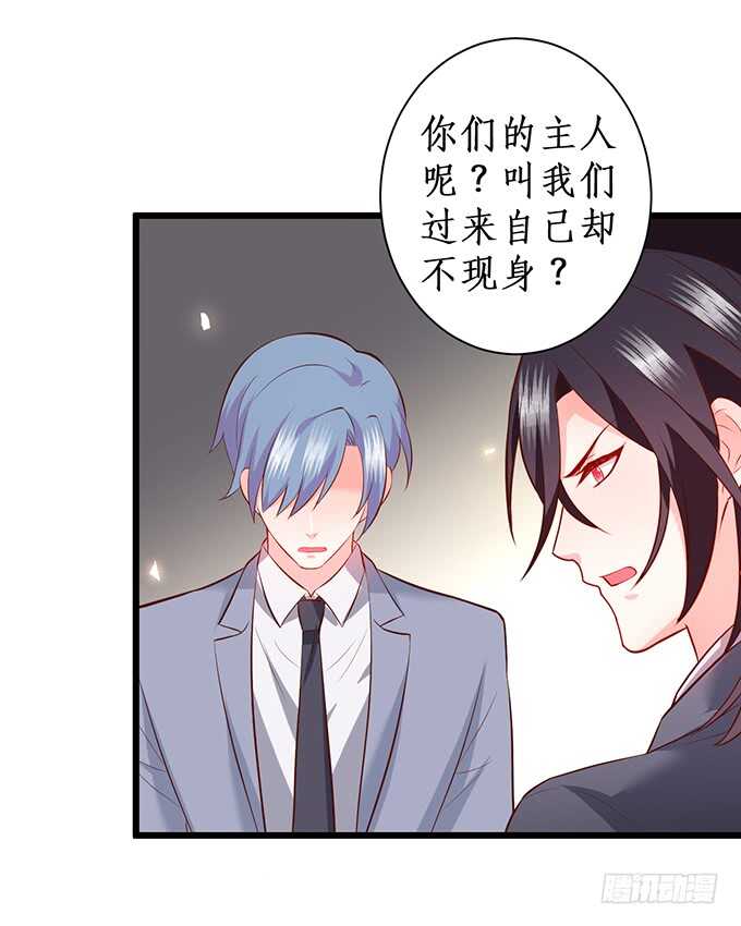 兄弟错过，宅斗大戏开场！(1/2)-第79话