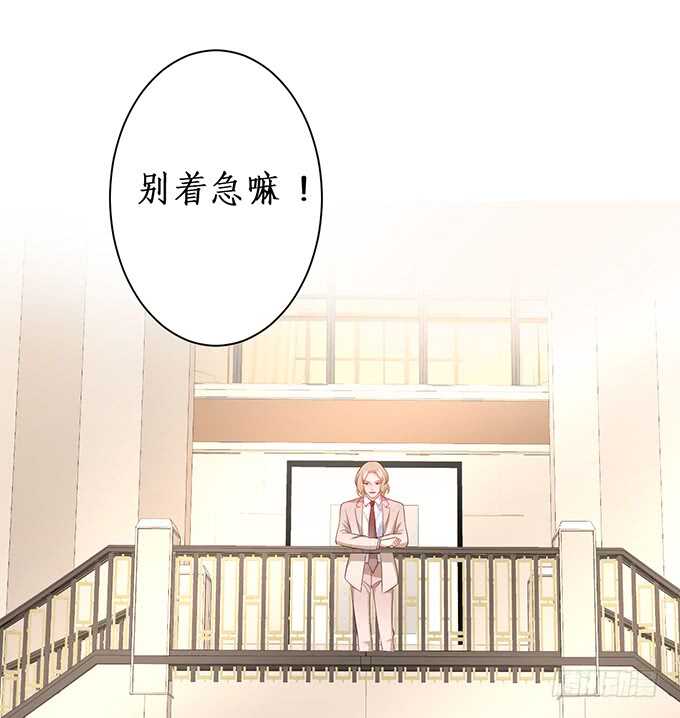 兄弟错过，宅斗大戏开场！(1/2)-第79话