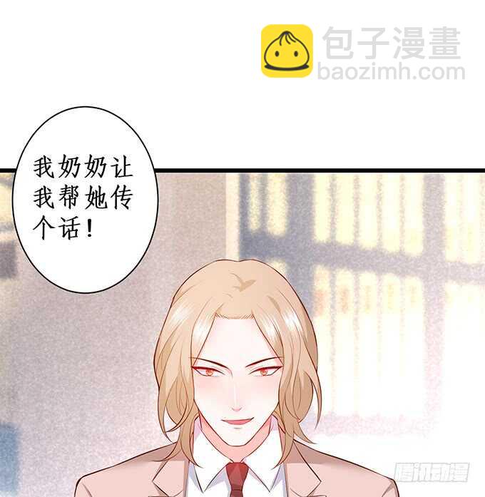 兄弟错过，宅斗大戏开场！(1/2)-第79话