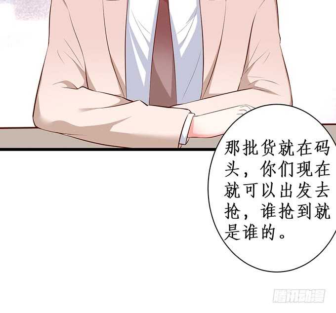 兄弟错过，宅斗大戏开场！(1/2)-第79话